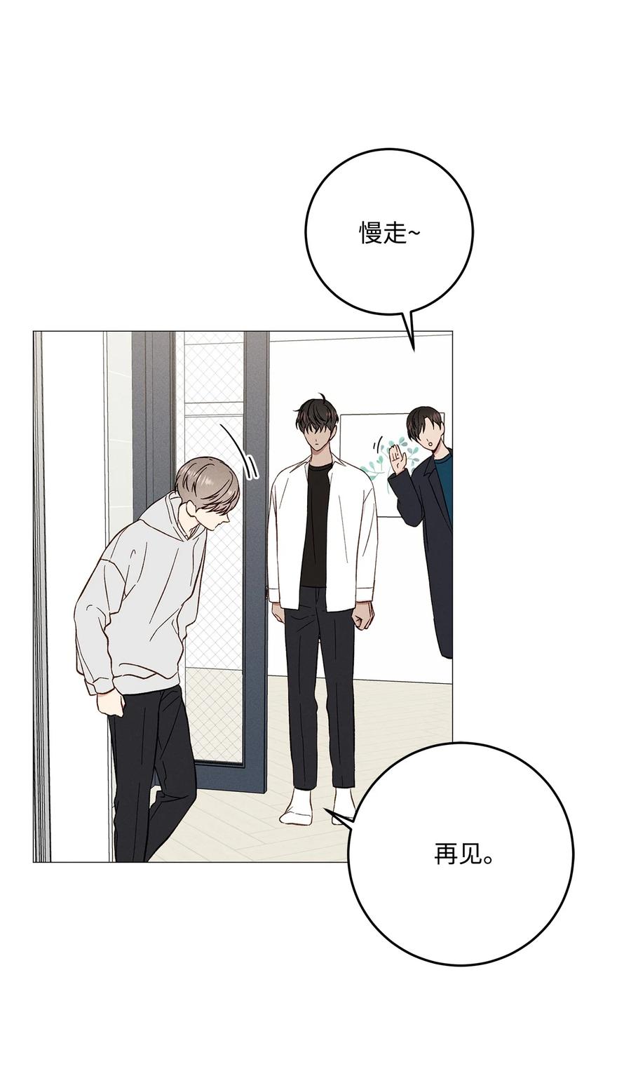 34 搞笑(1/2)-第34话