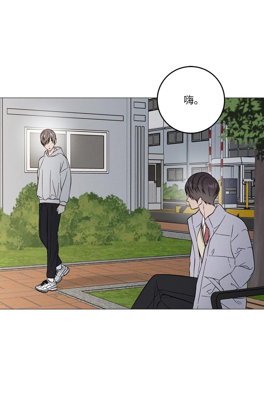 34 搞笑(1/2)-第34话