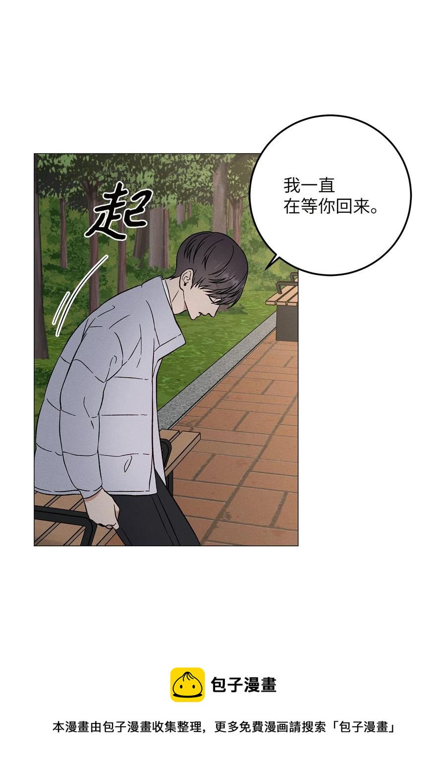 34 搞笑(1/2)-第34话