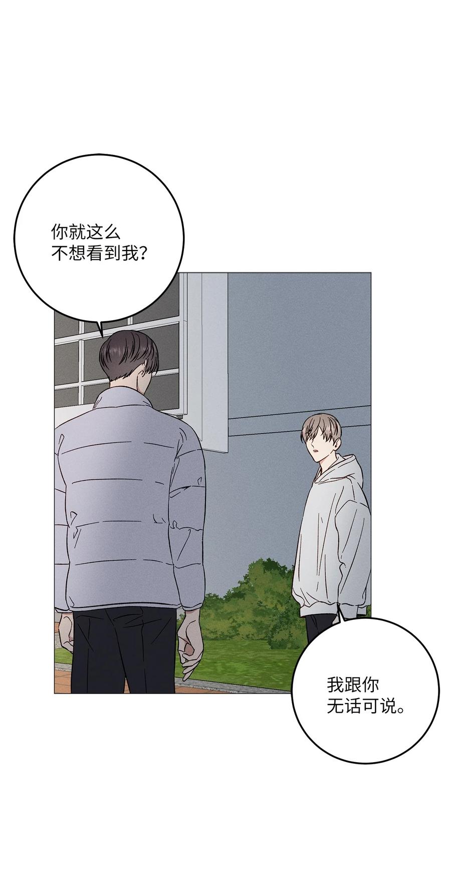 34 搞笑(1/2)-第34话
