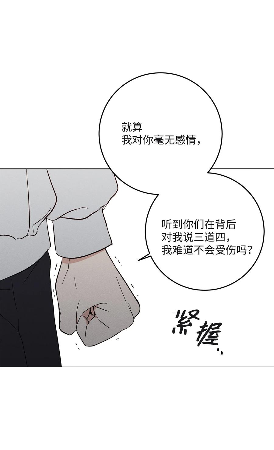 34 搞笑(1/2)-第34话