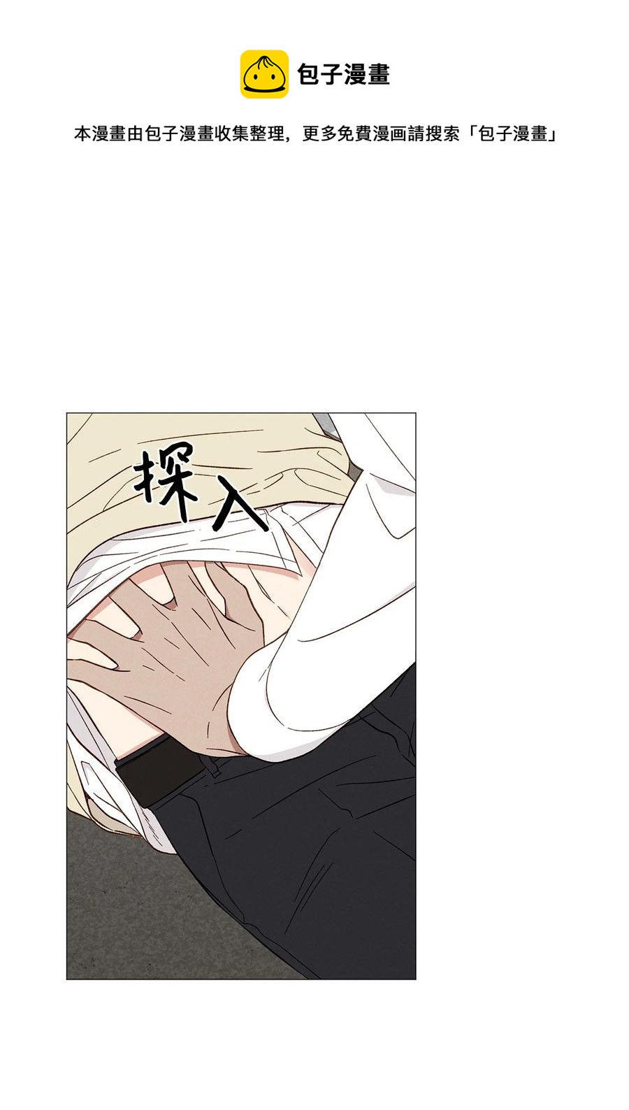 34 搞笑(1/2)-第34话