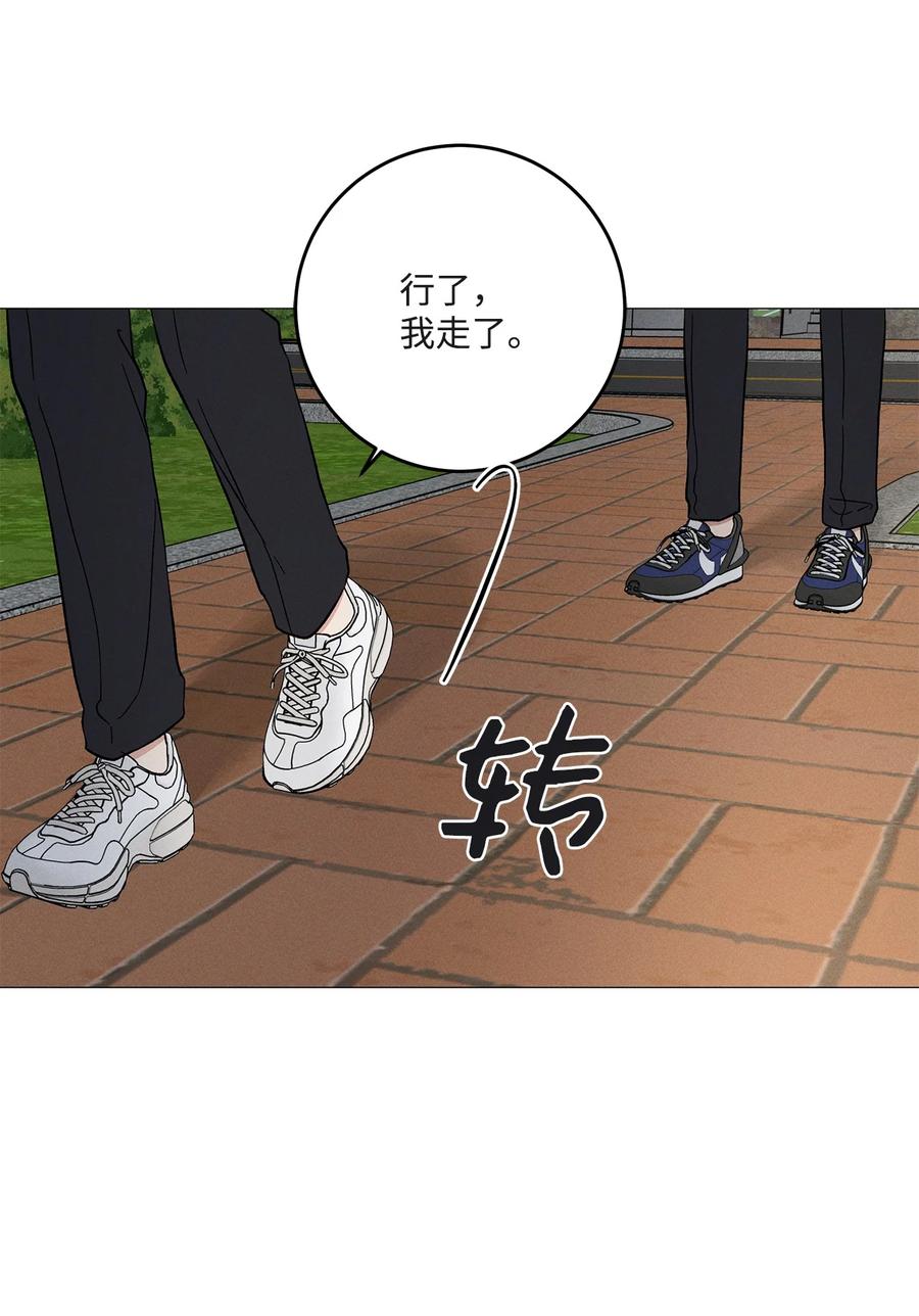34 搞笑(1/2)-第34话