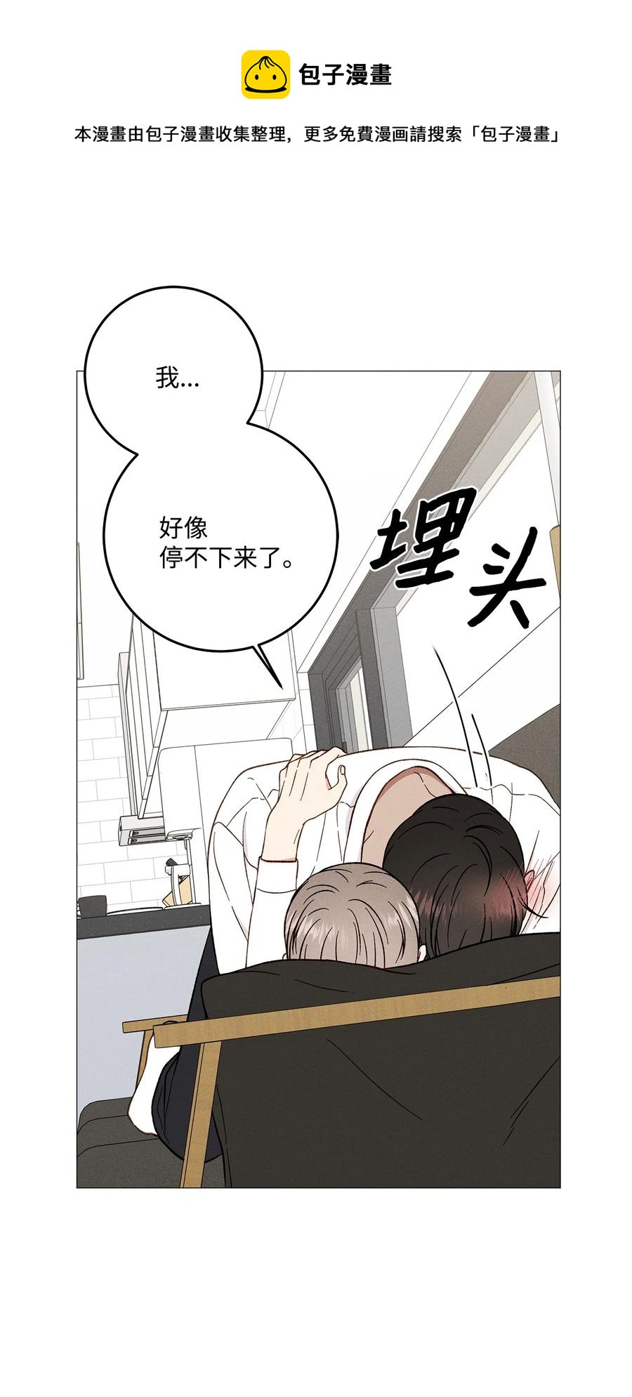 34 搞笑(1/2)-第34话