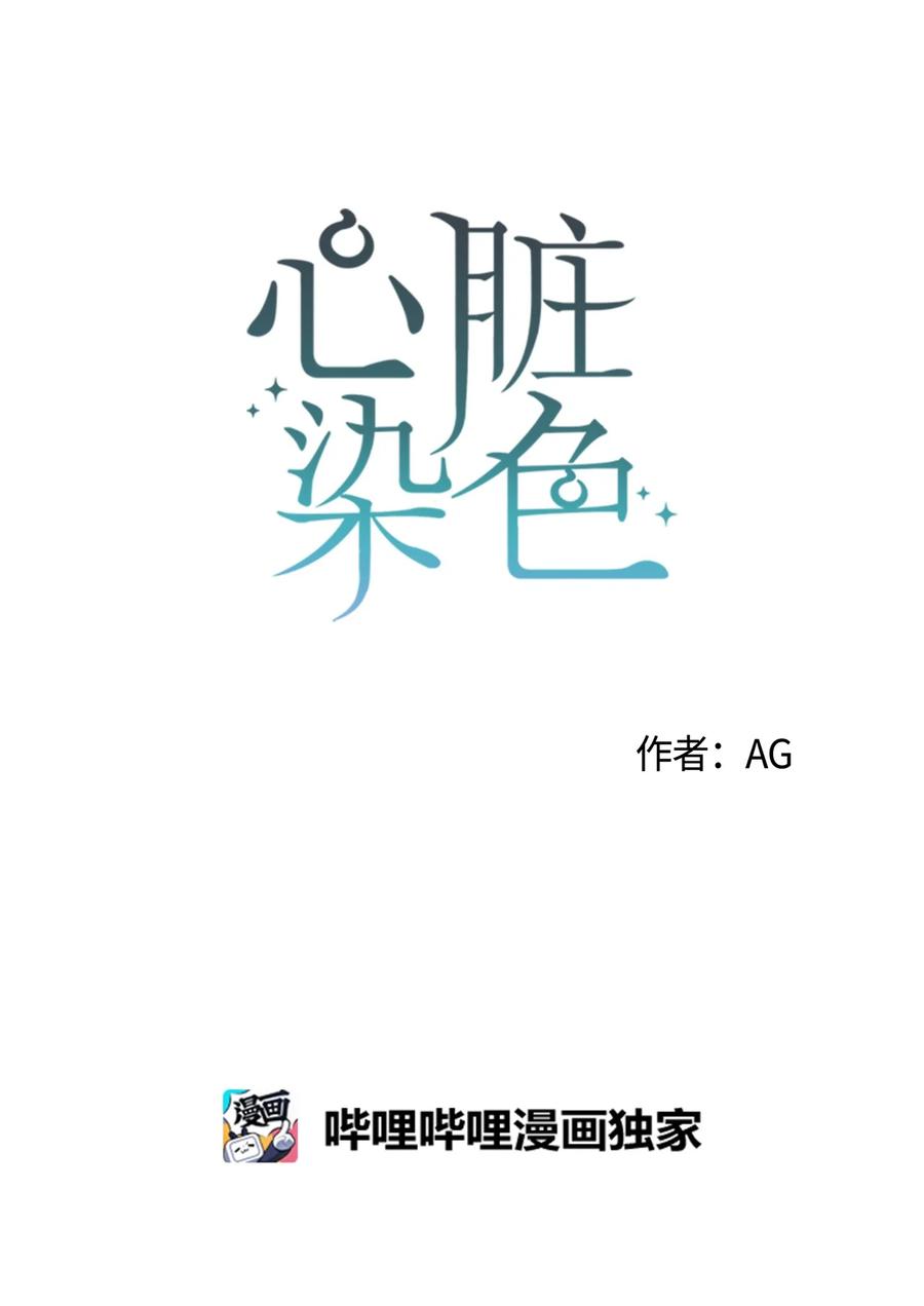 37 被录取(1/2)-第36话