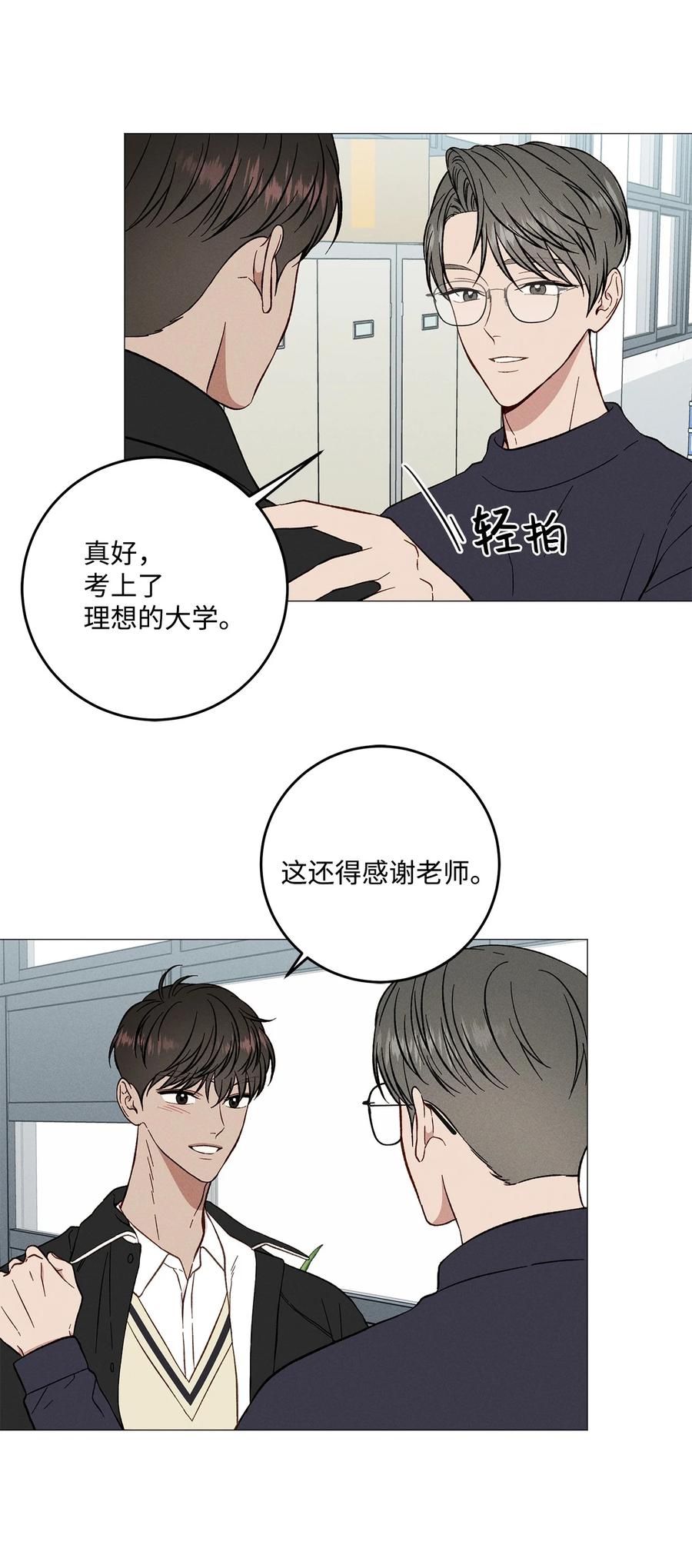37 被录取(1/2)-第36话