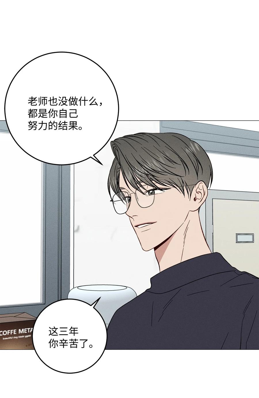 37 被录取(1/2)-第36话