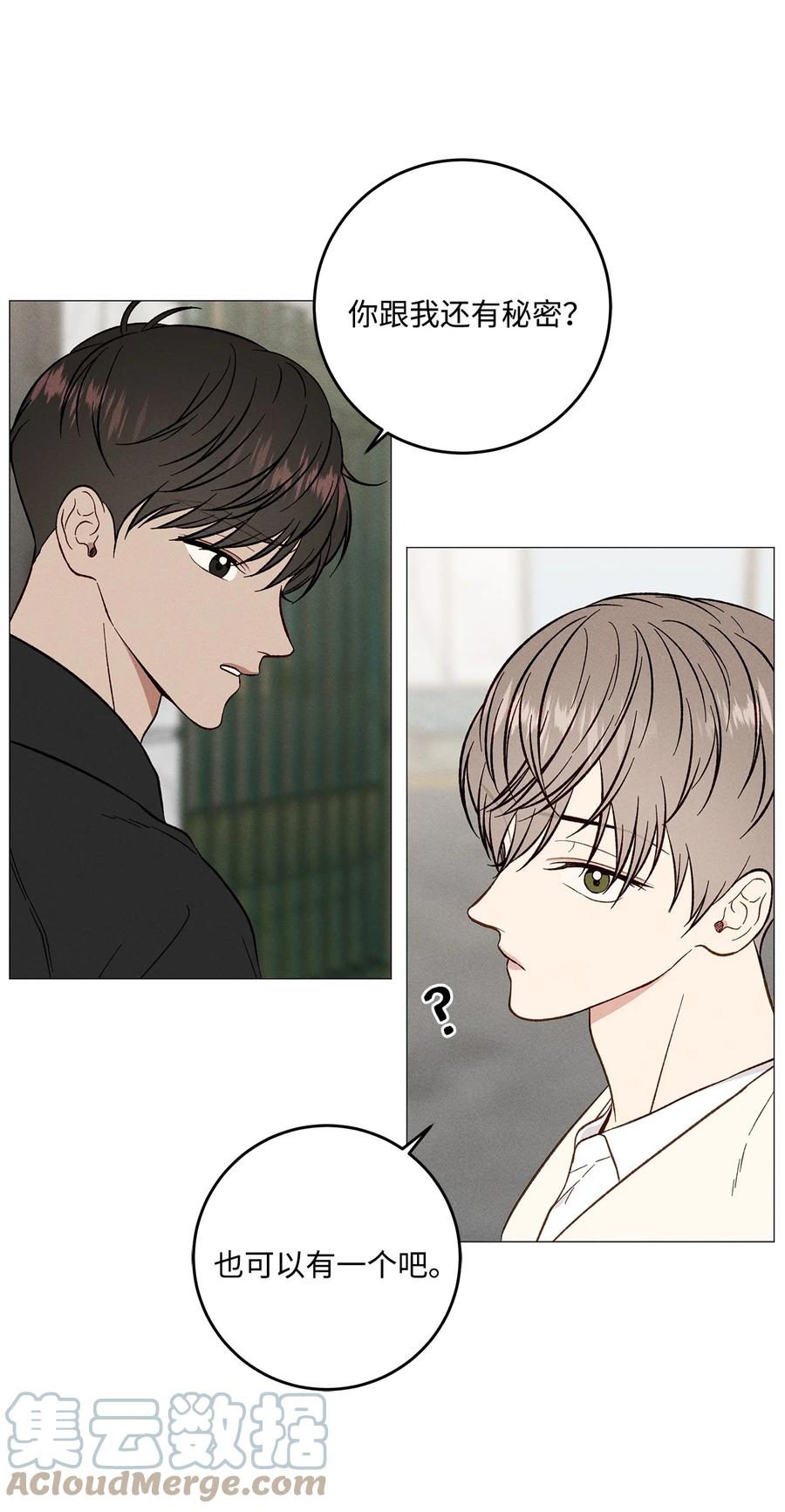37 被录取(1/2)-第36话