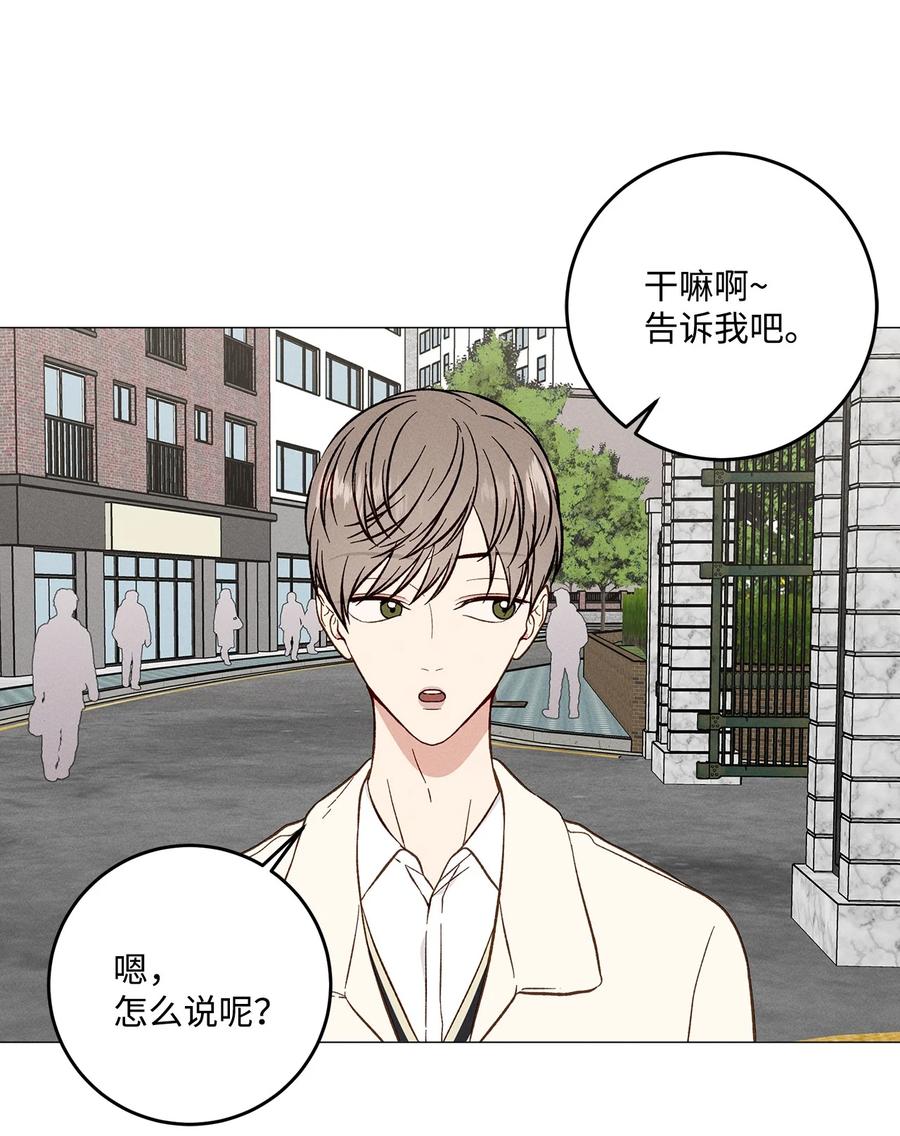 37 被录取(1/2)-第36话
