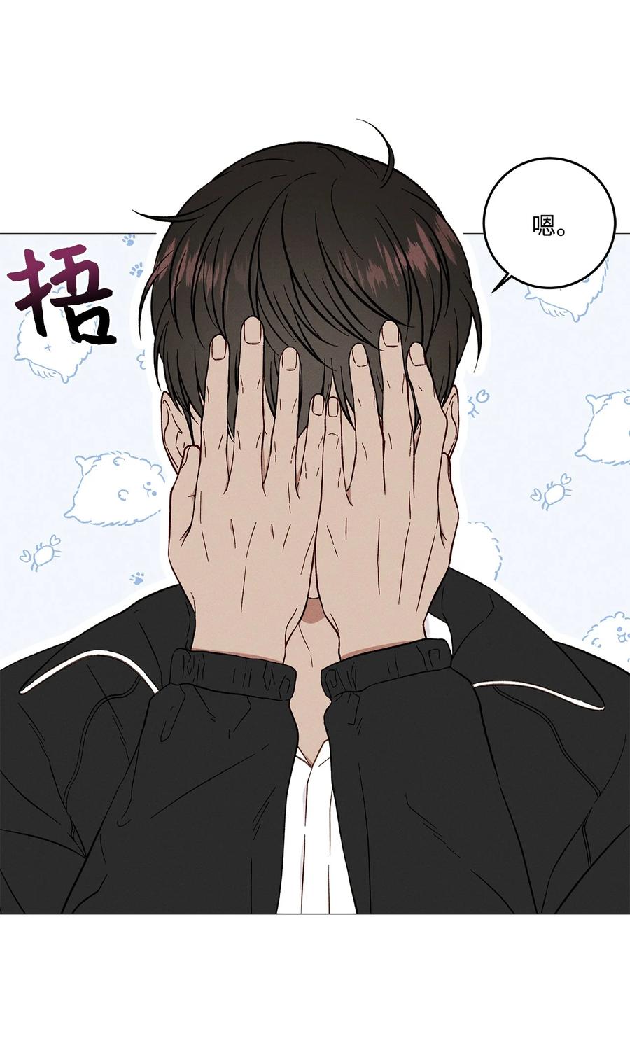 37 被录取(1/2)-第36话