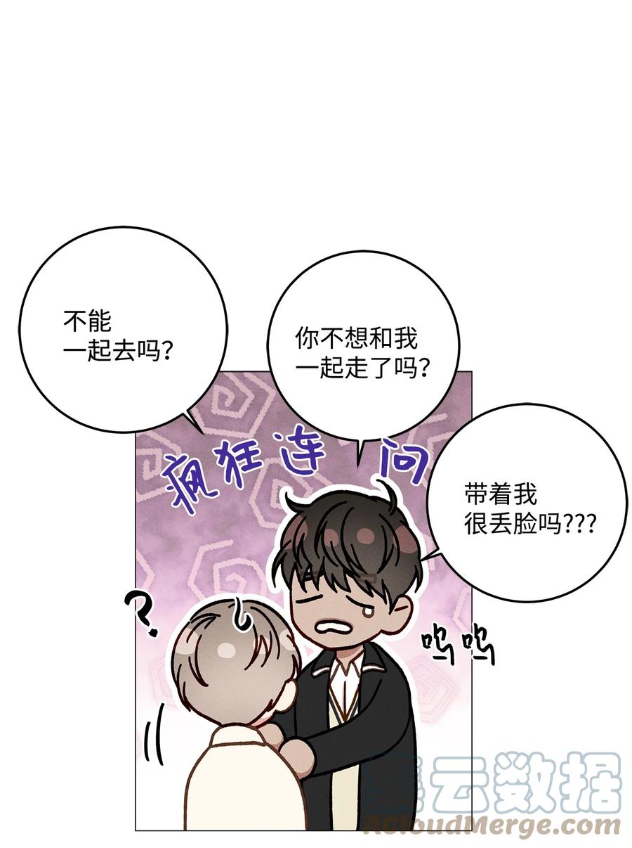 37 被录取(1/2)-第36话