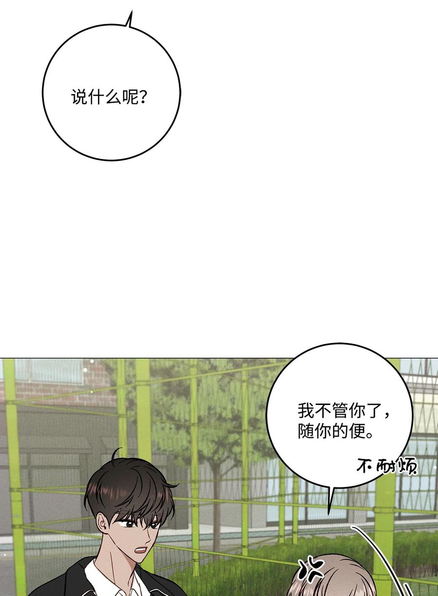37 被录取(1/2)-第36话