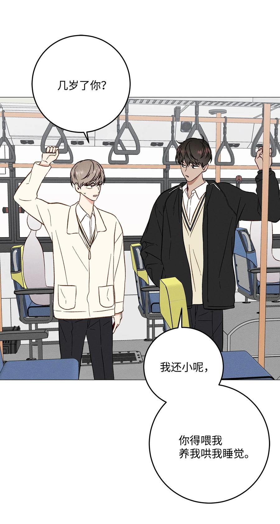 37 被录取(1/2)-第36话