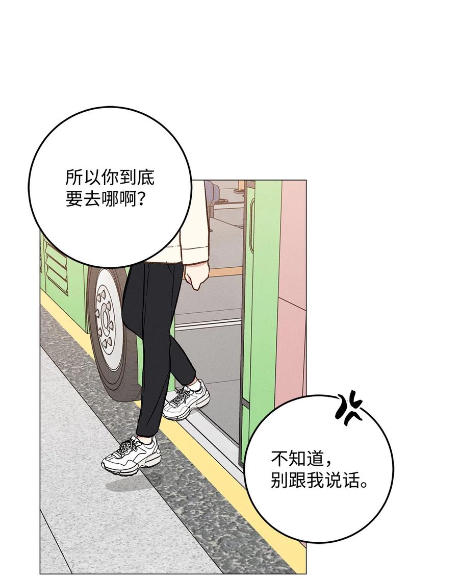 37 被录取(1/2)-第36话