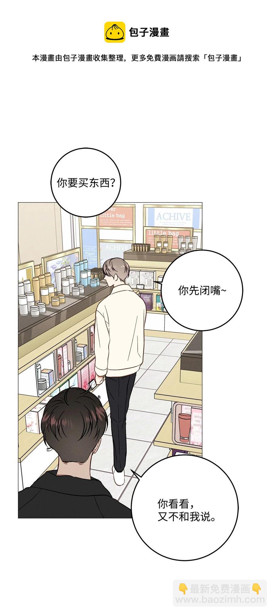 37 被录取(1/2)-第36话