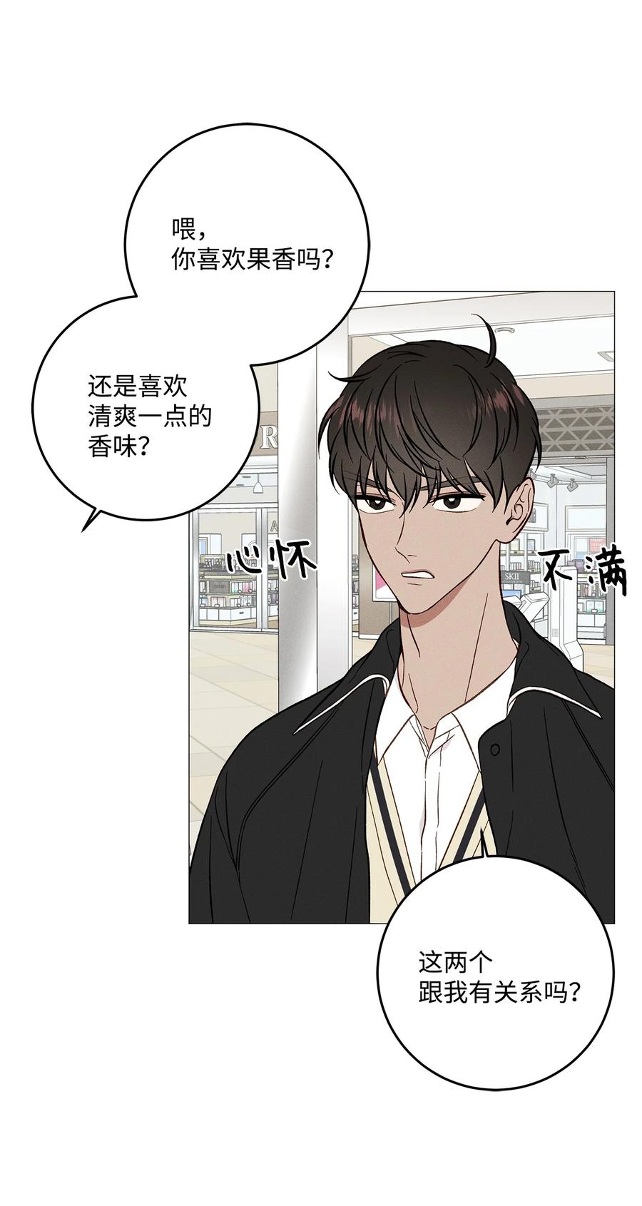 37 被录取(1/2)-第36话