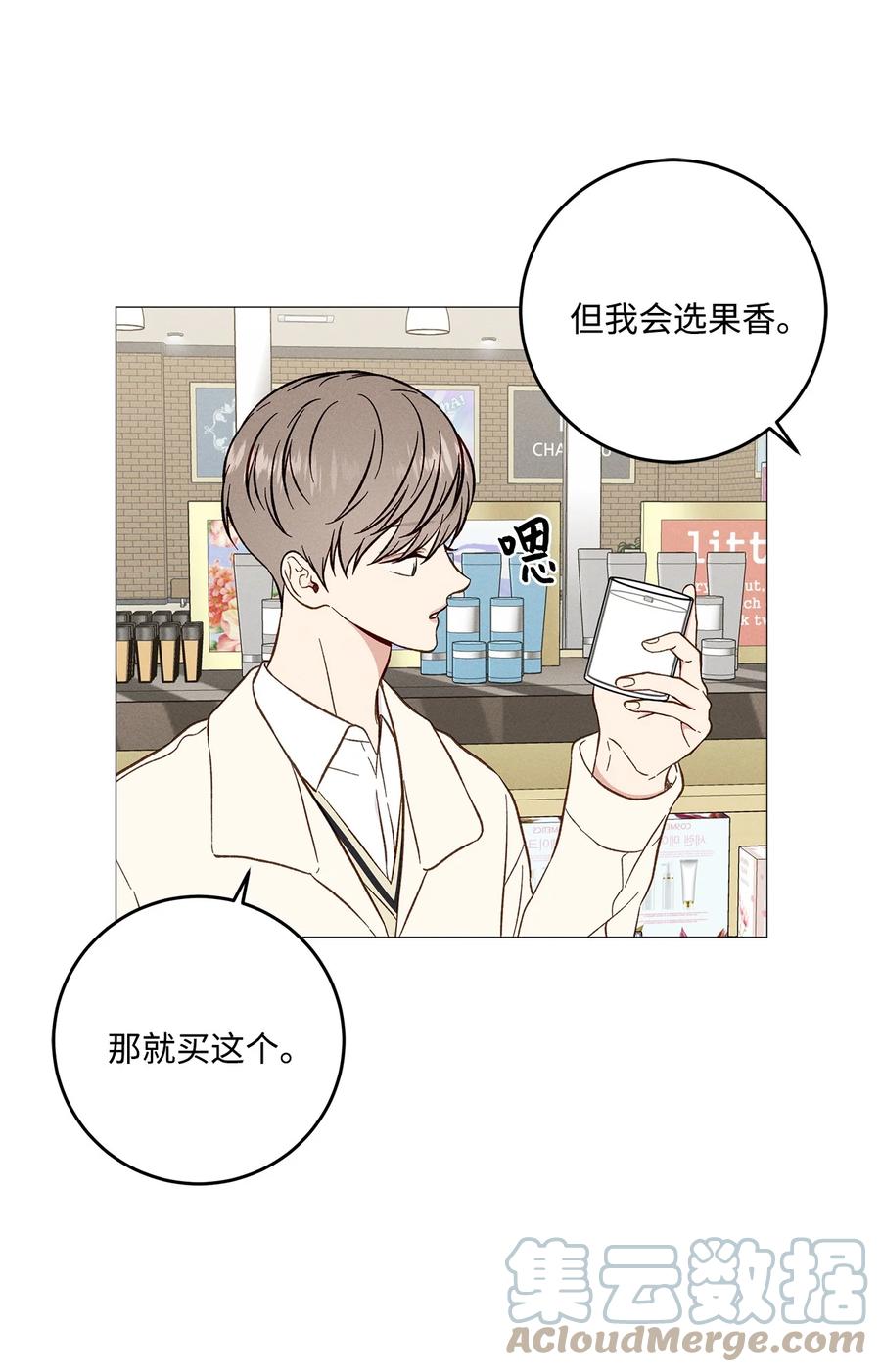 37 被录取(1/2)-第36话