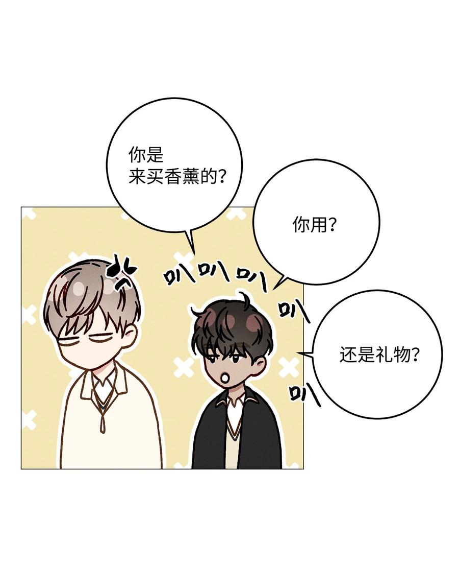 37 被录取(1/2)-第36话