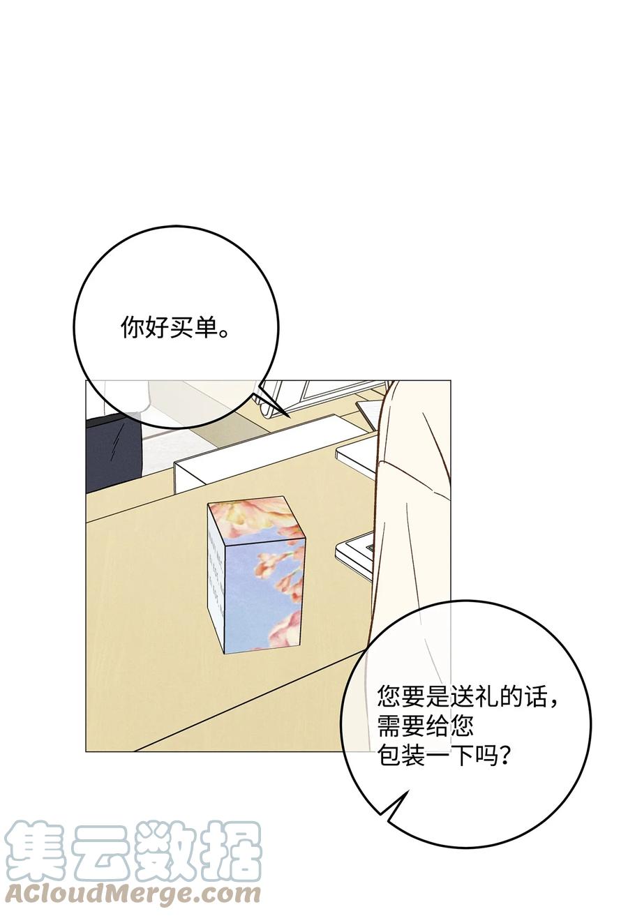 37 被录取(1/2)-第36话