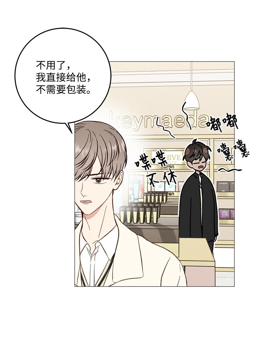 37 被录取(1/2)-第36话