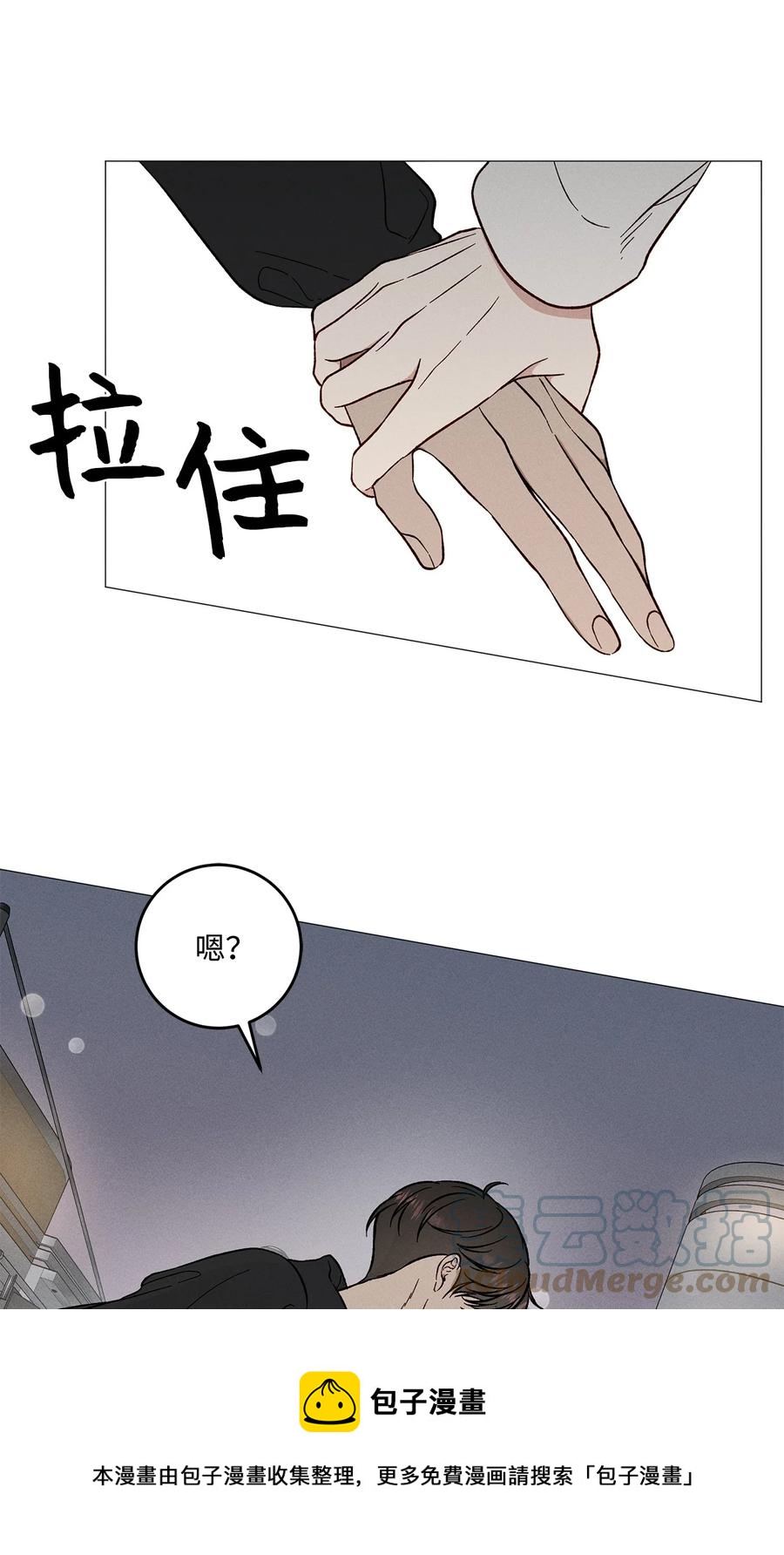 37 被录取(1/2)-第36话