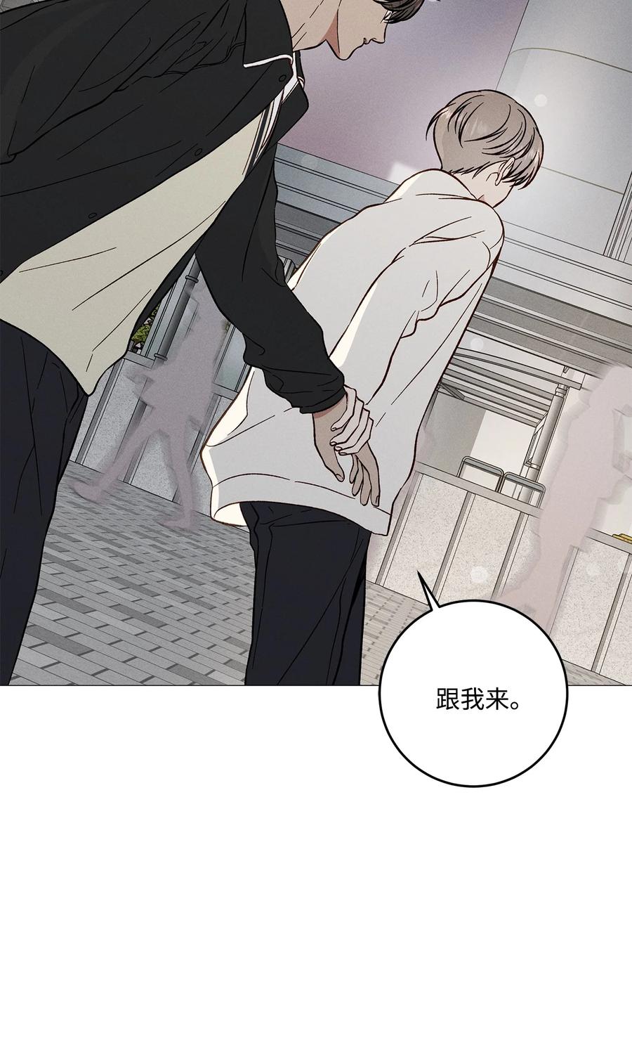 37 被录取(1/2)-第36话