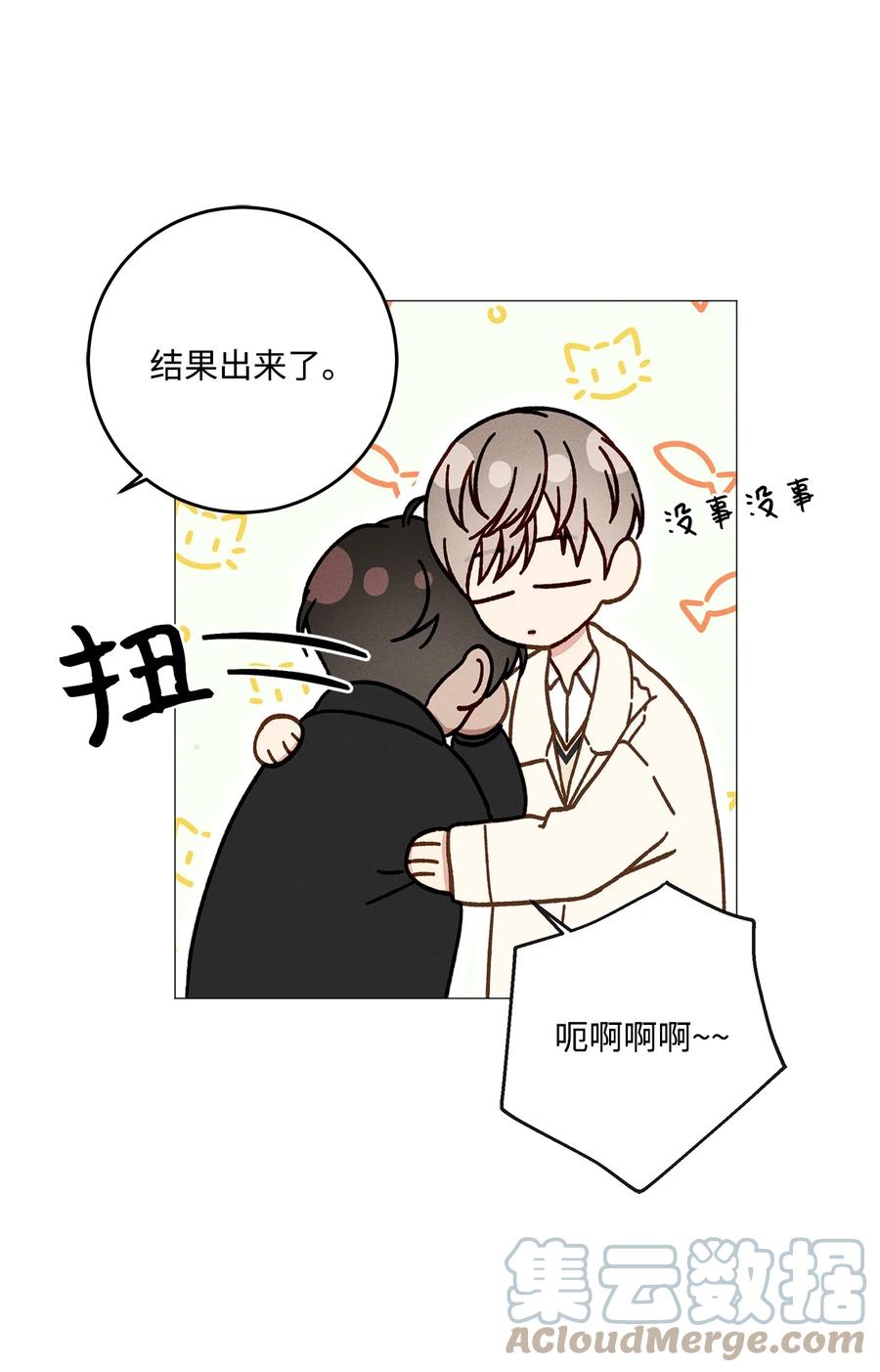 37 被录取(1/2)-第36话