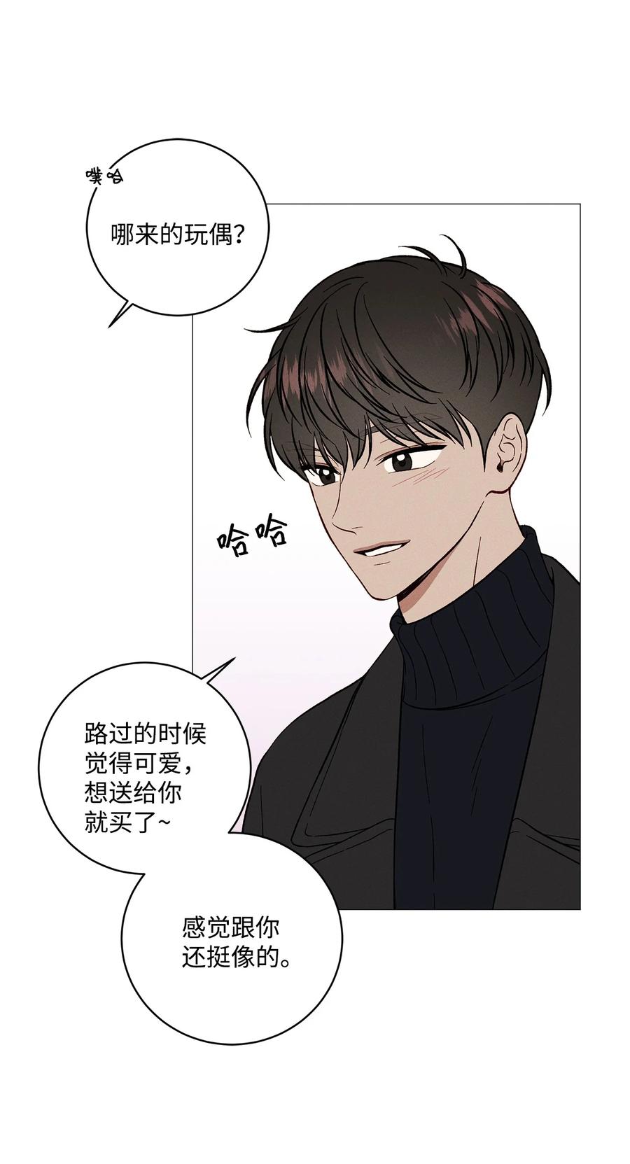 39 看海(1/2)-第38话