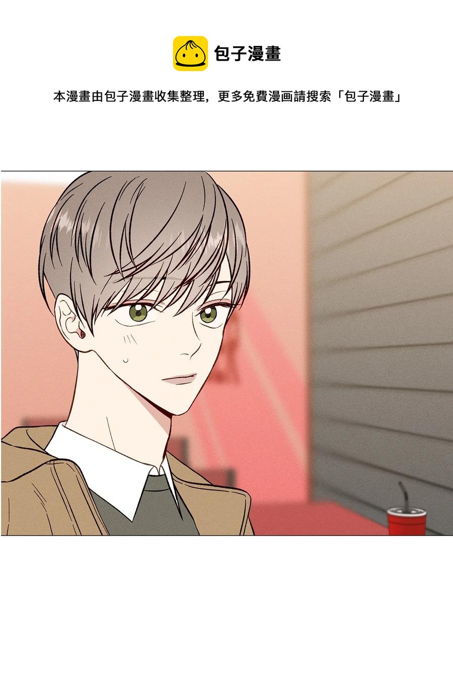 39 看海(1/2)-第38话