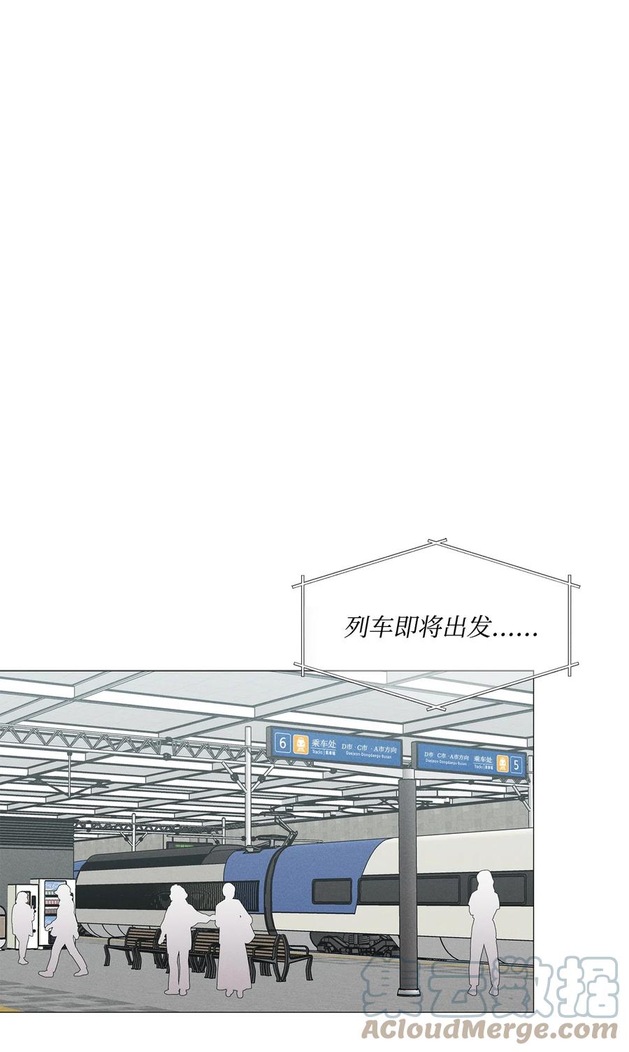 39 看海(1/2)-第38话