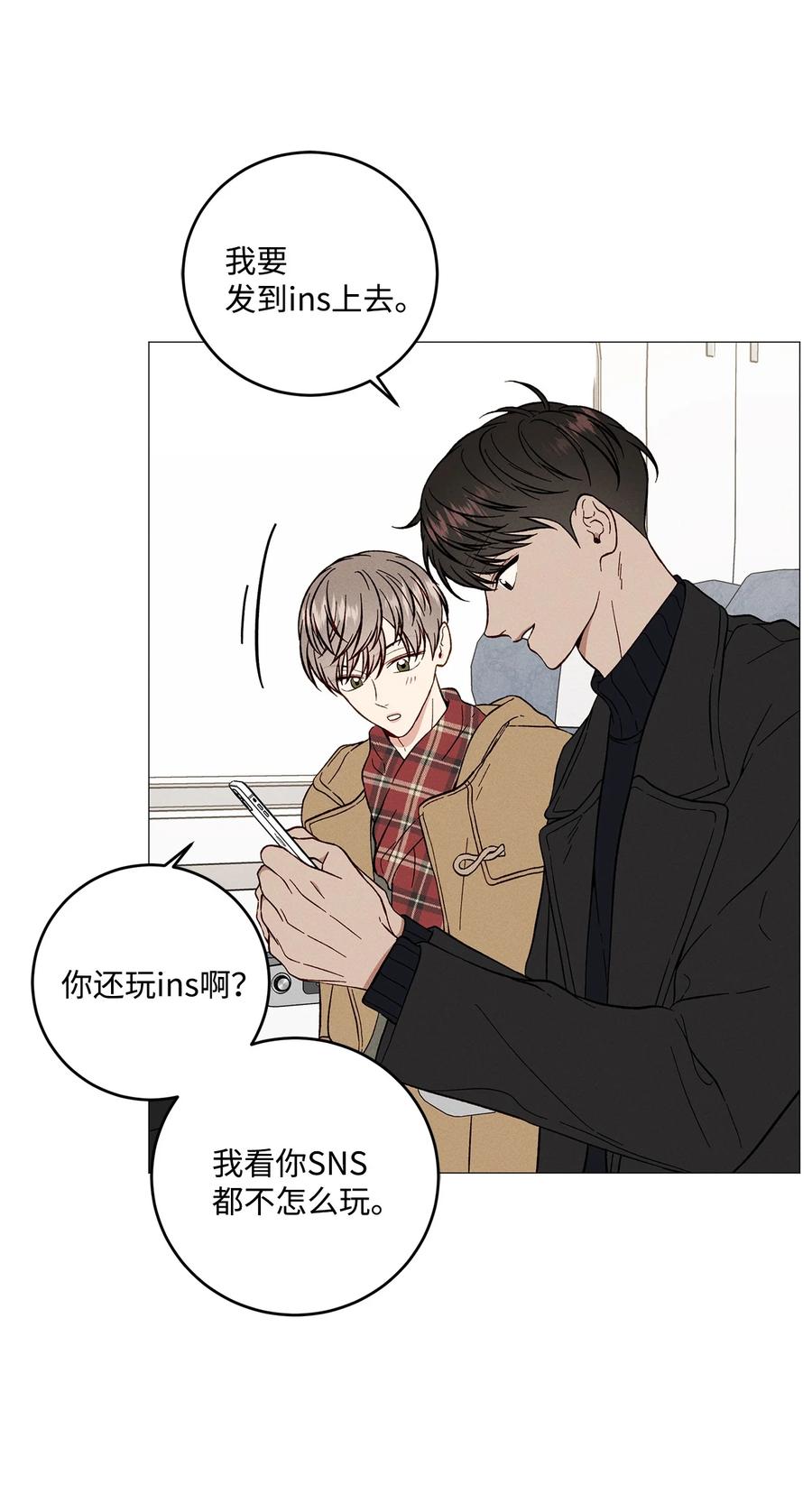 39 看海(1/2)-第38话