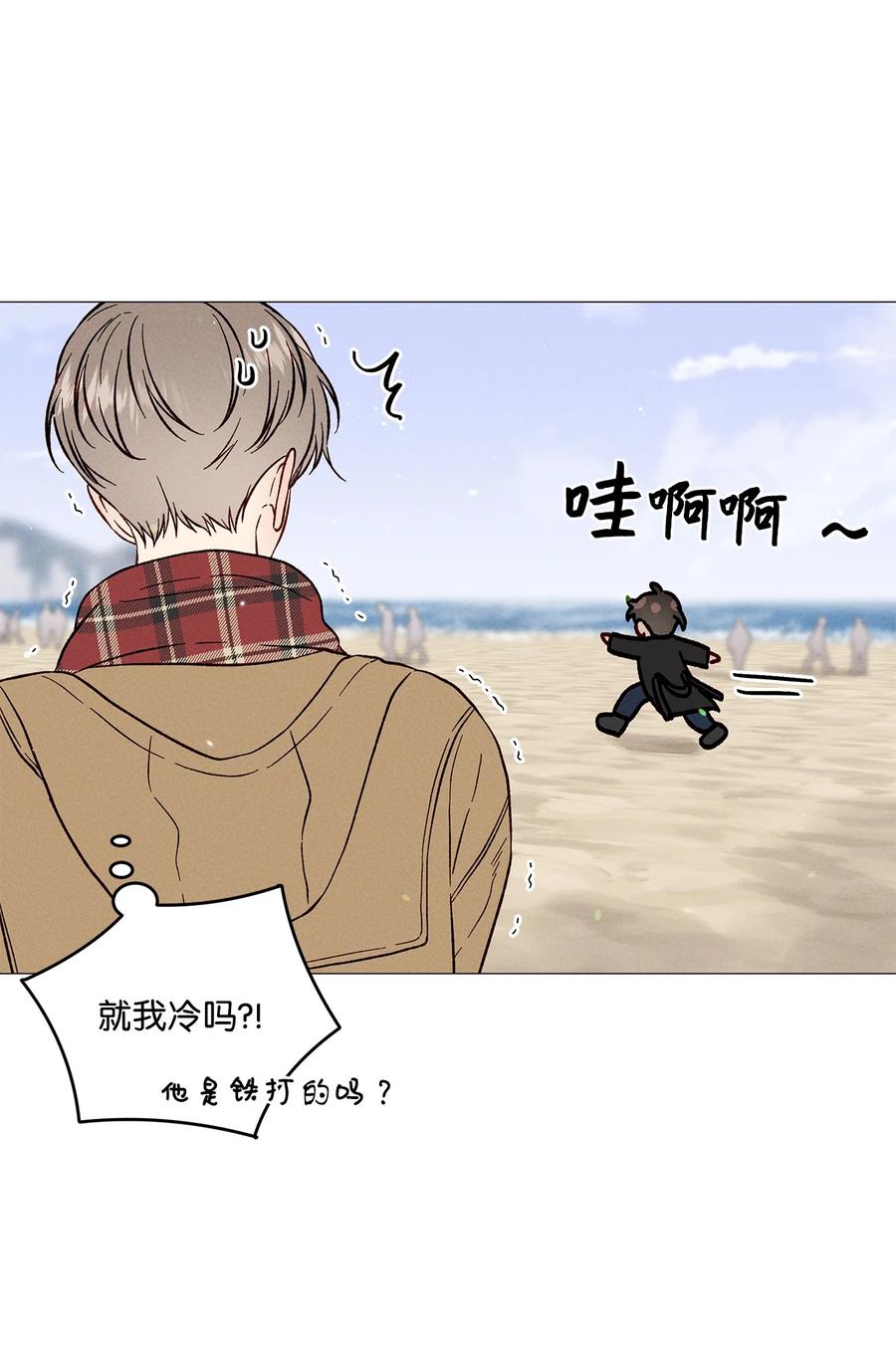 39 看海(1/2)-第38话