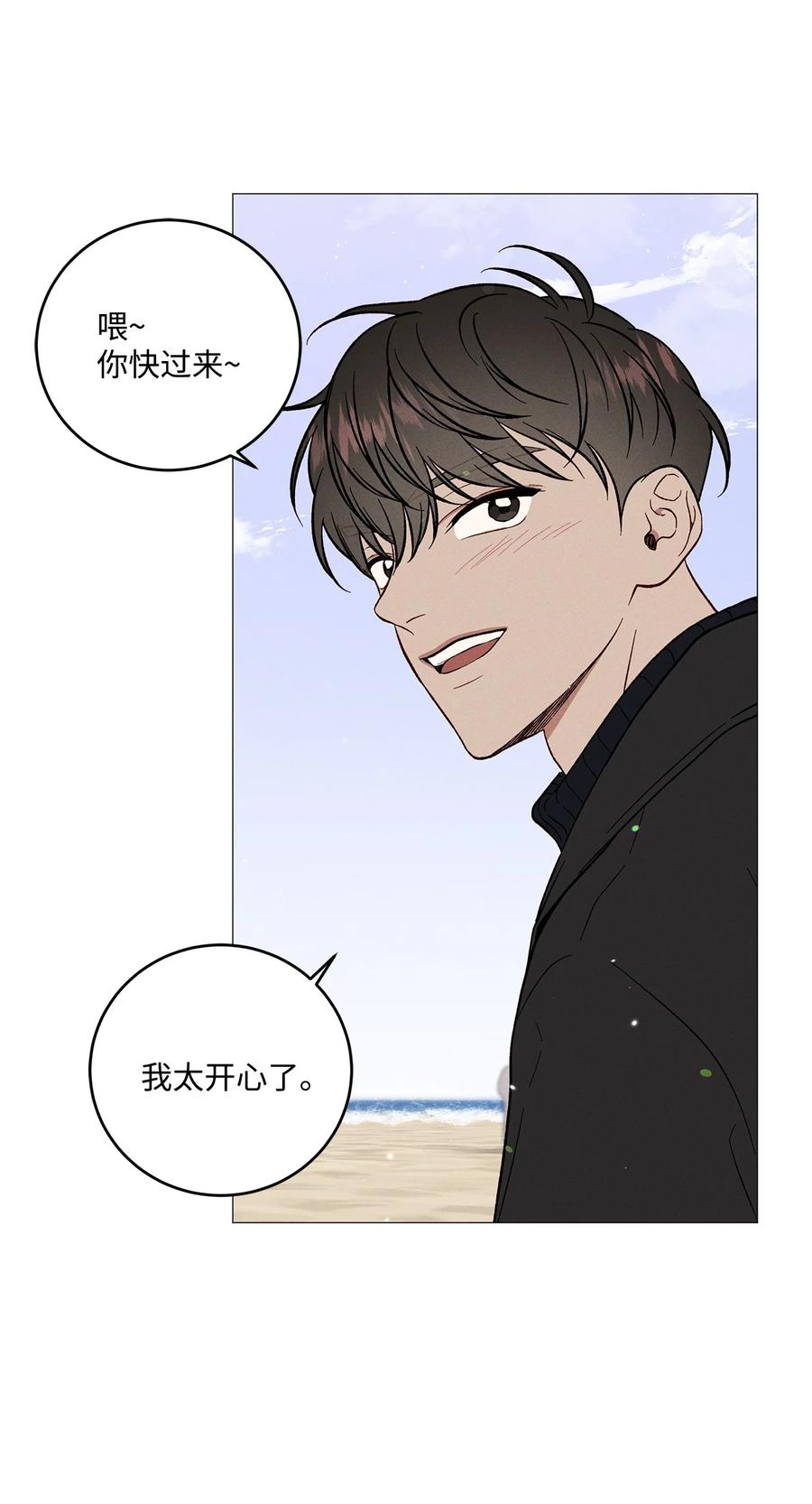 39 看海(1/2)-第38话