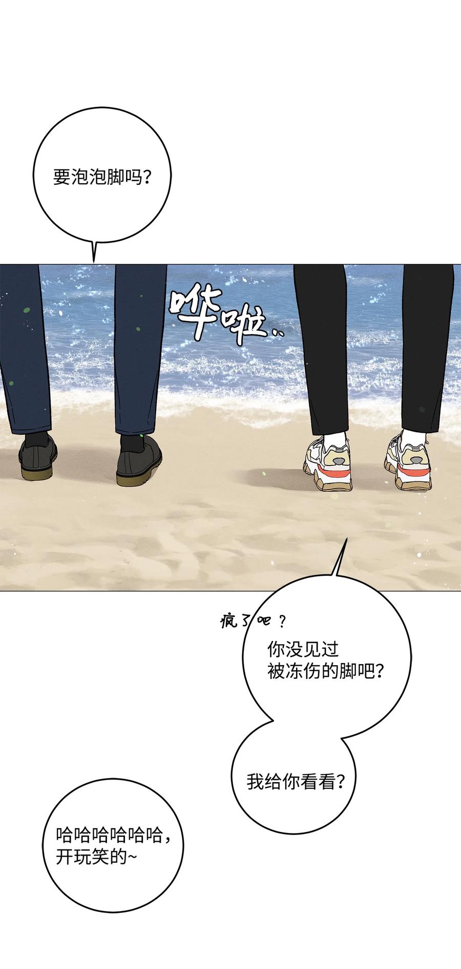 39 看海(1/2)-第38话