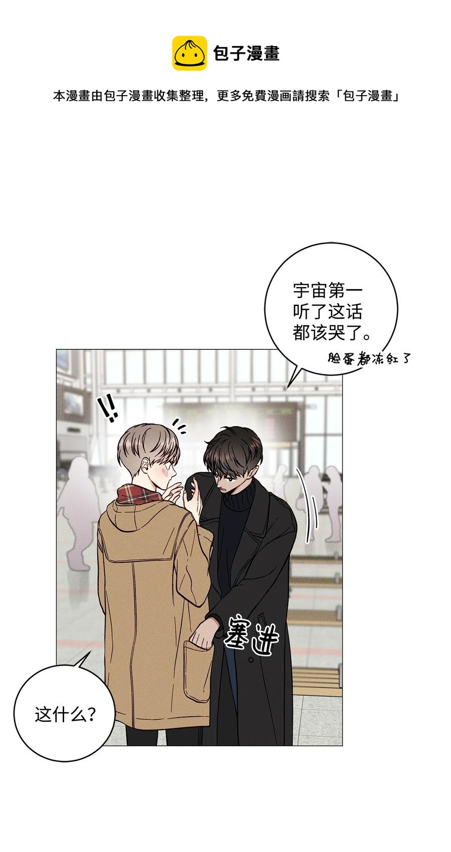 39 看海(1/2)-第38话