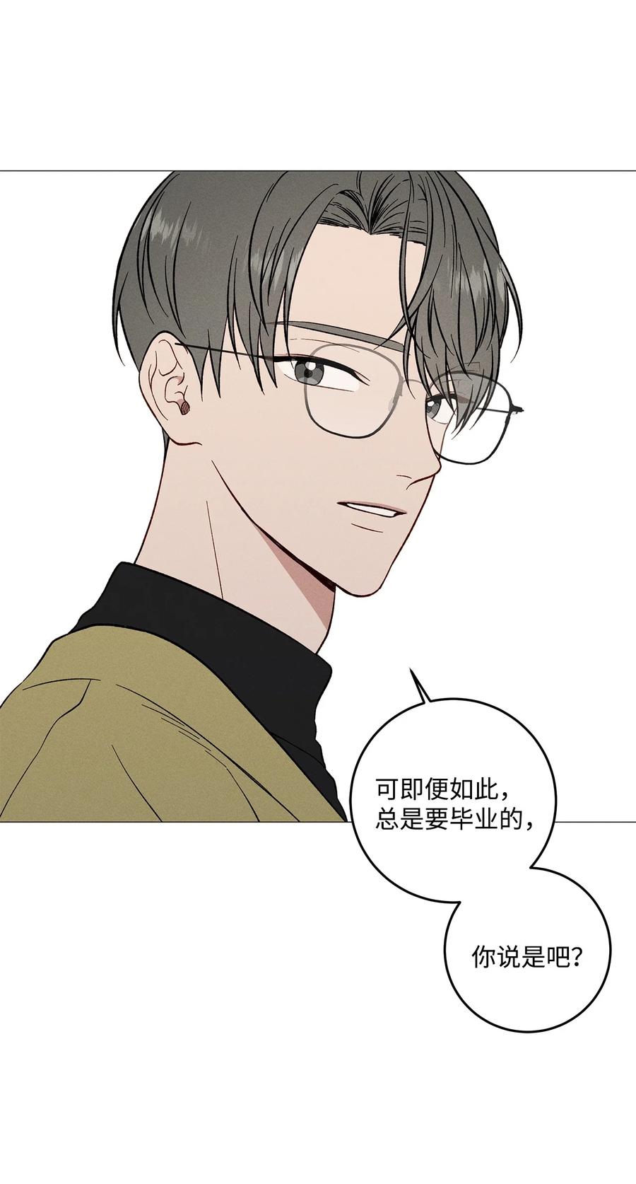 41 吻我(1/2)-第40话