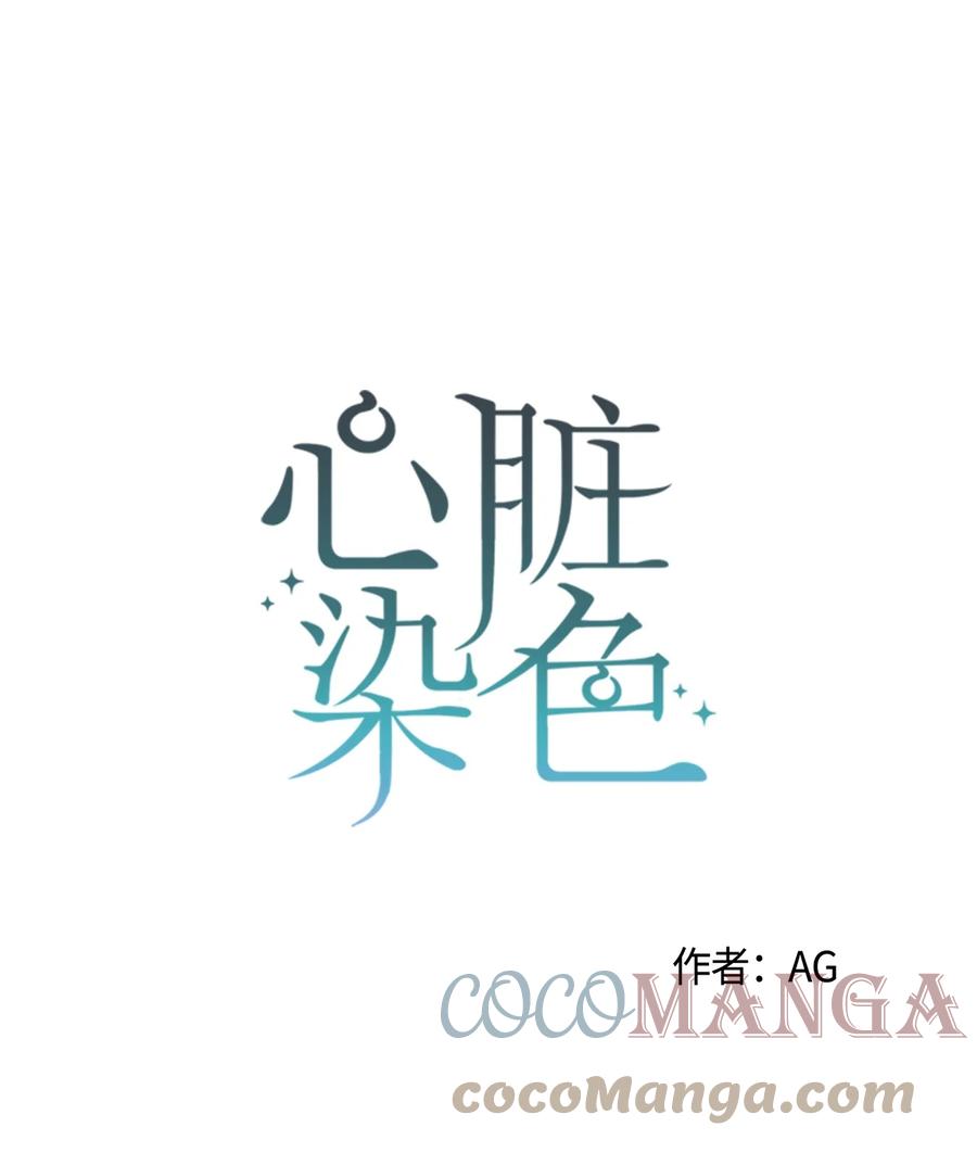 41 吻我(1/2)-第40话