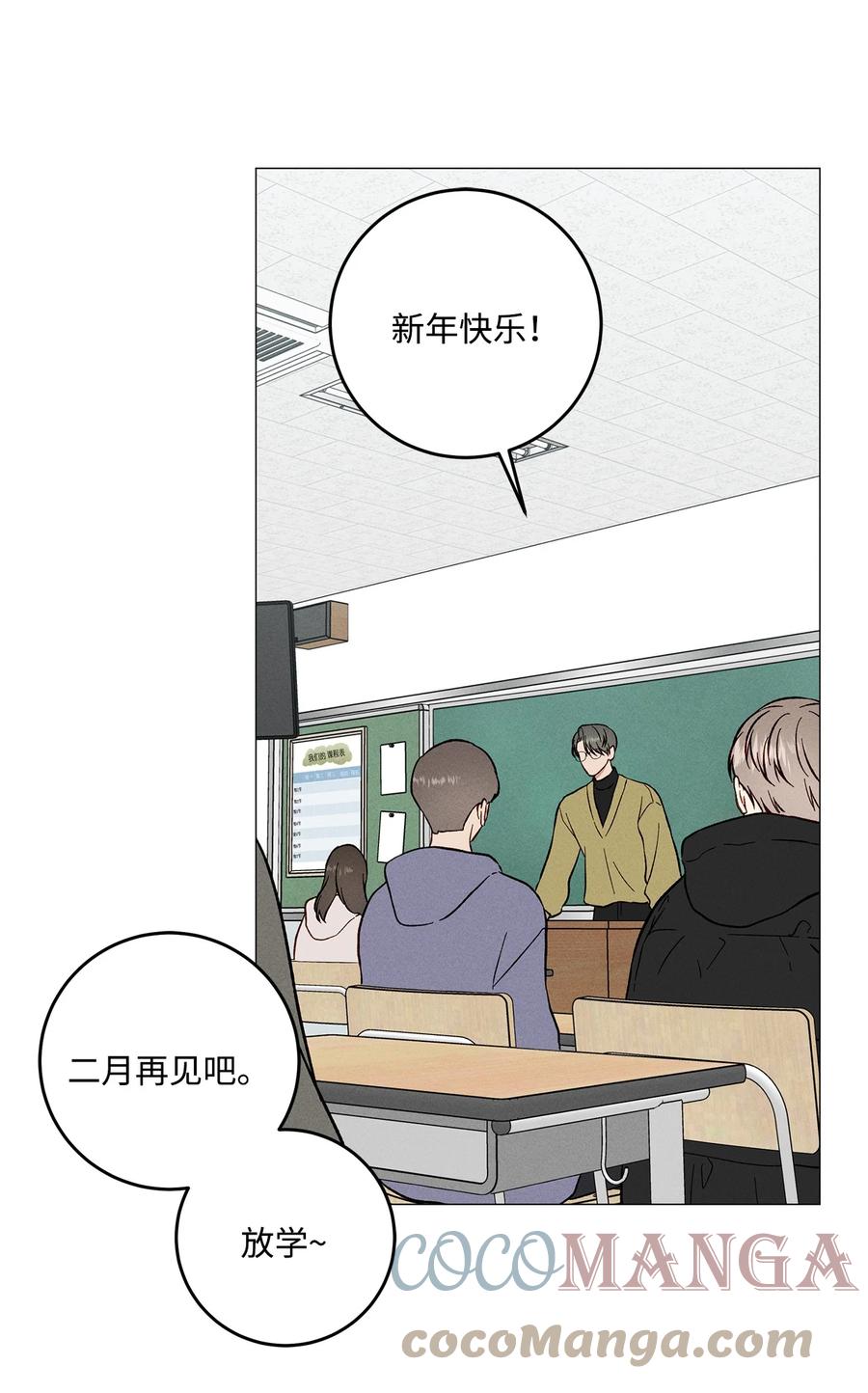 41 吻我(1/2)-第40话