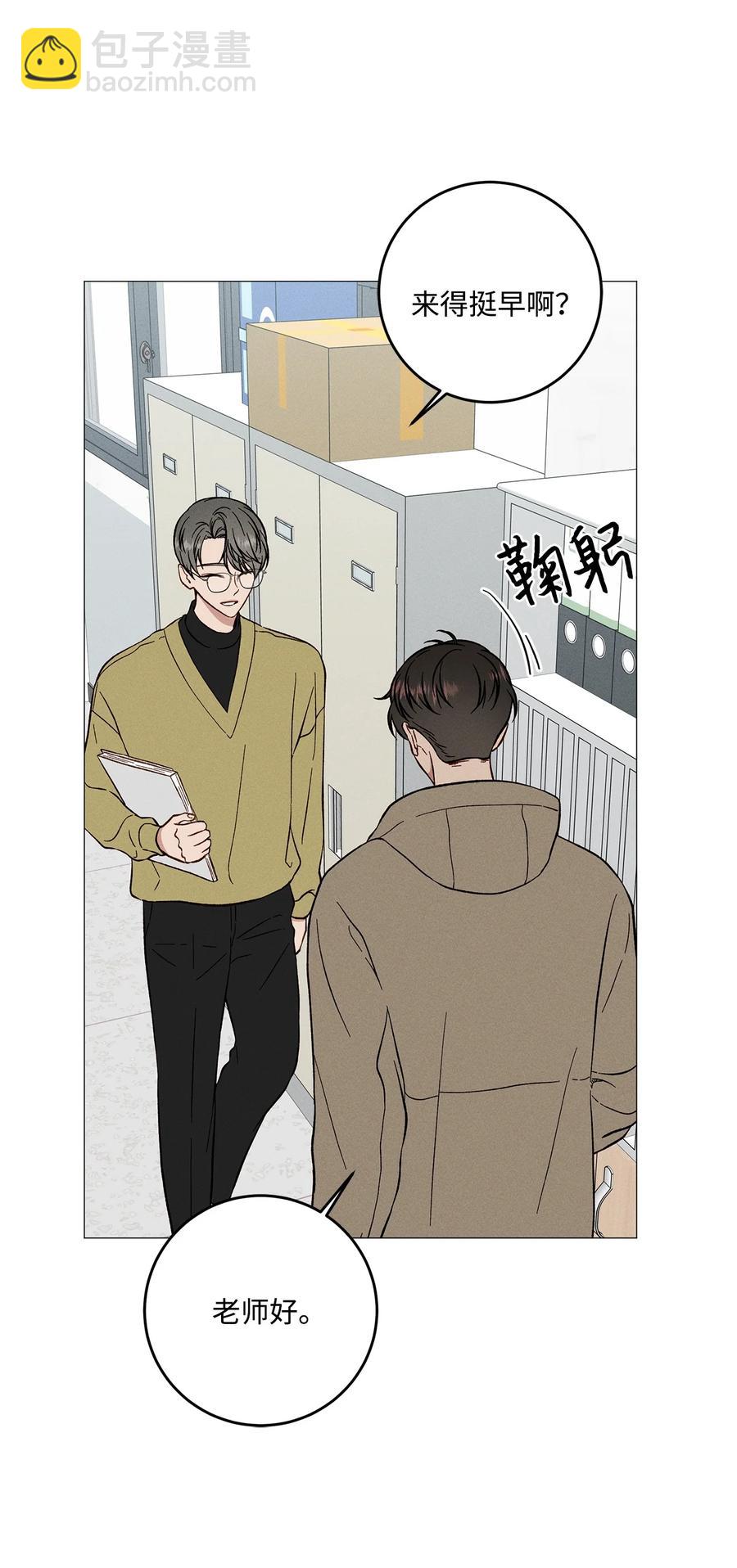 41 吻我(1/2)-第40话