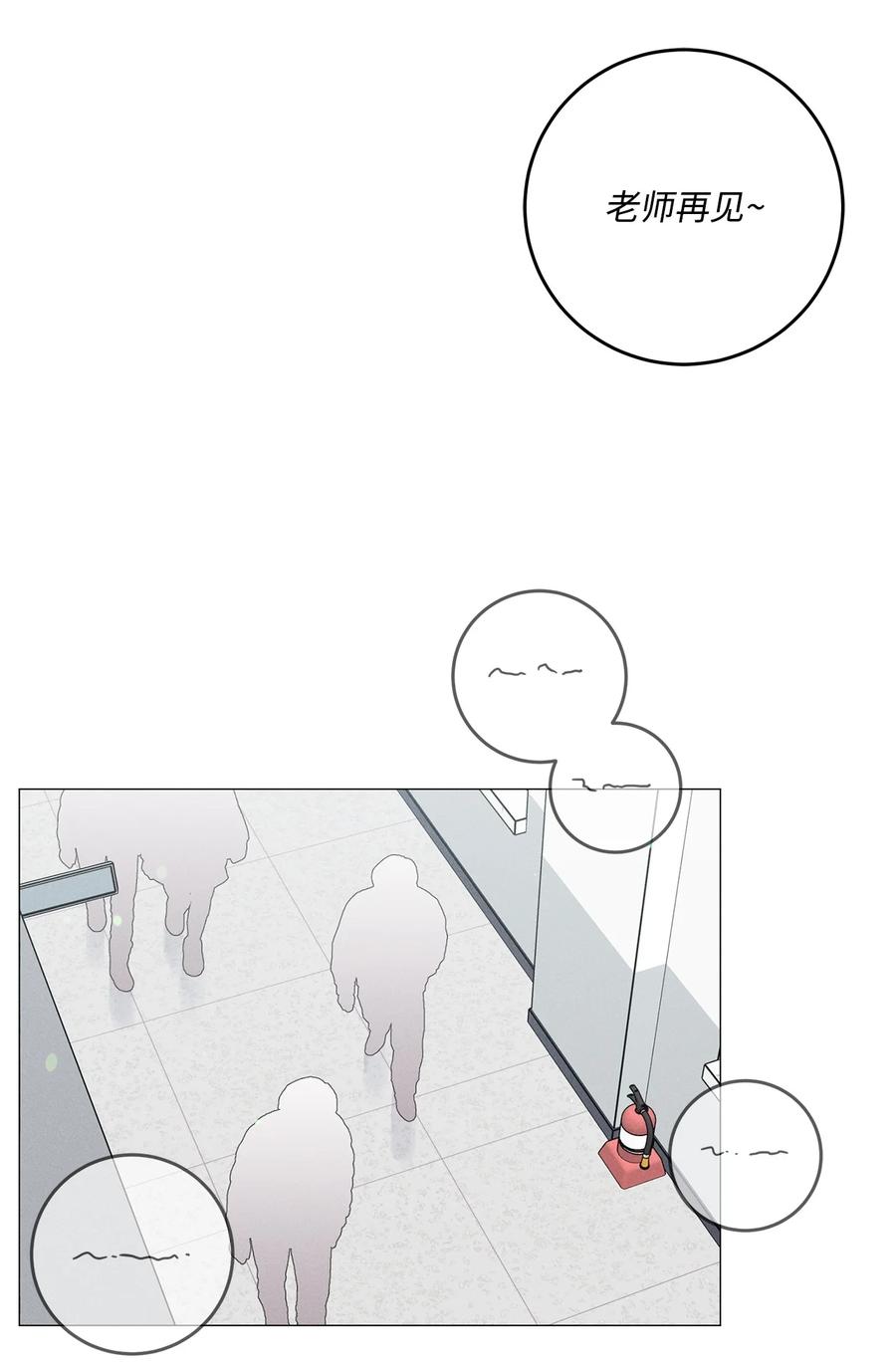 41 吻我(1/2)-第40话