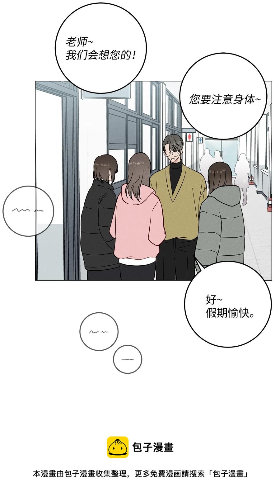41 吻我(1/2)-第40话