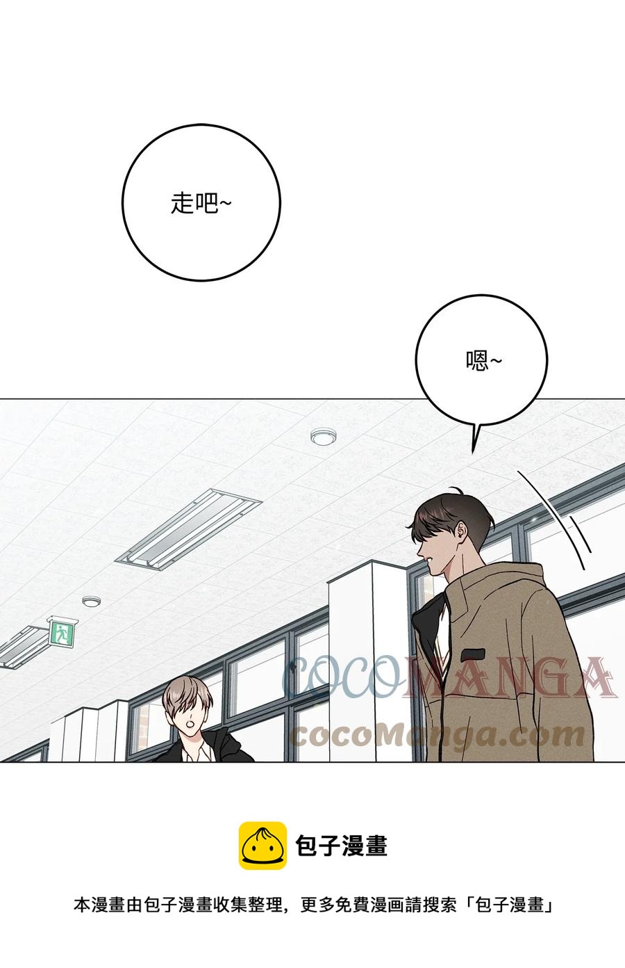 41 吻我(1/2)-第40话
