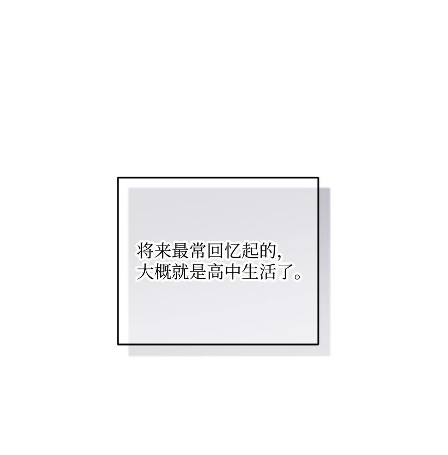 41 吻我(1/2)-第40话