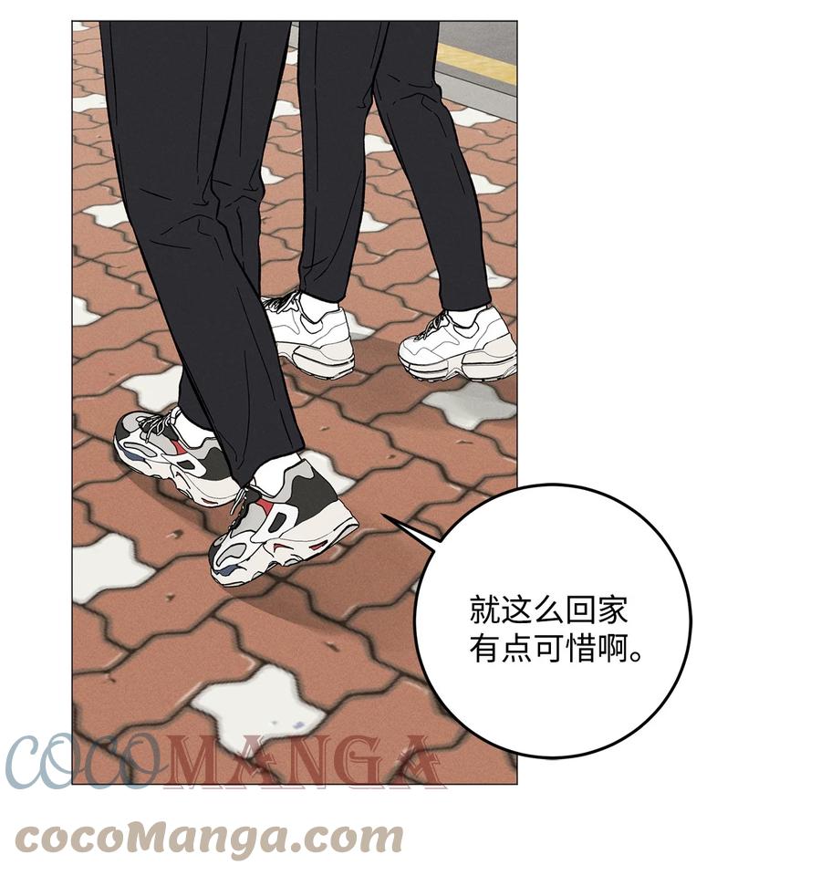 41 吻我(1/2)-第40话