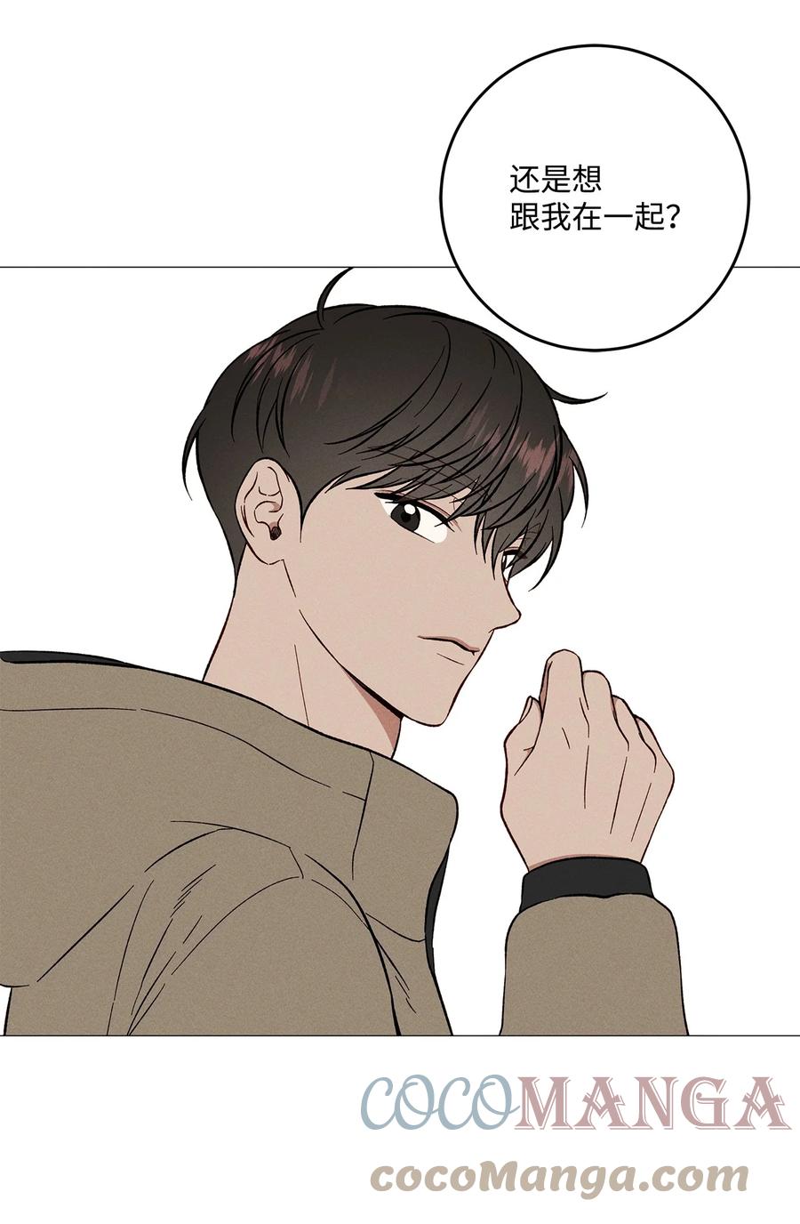 41 吻我(1/2)-第40话