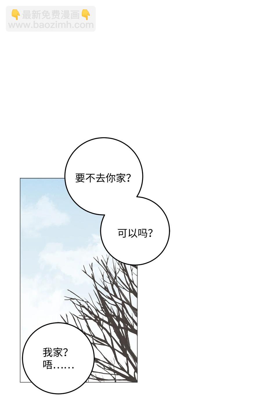 41 吻我(1/2)-第40话