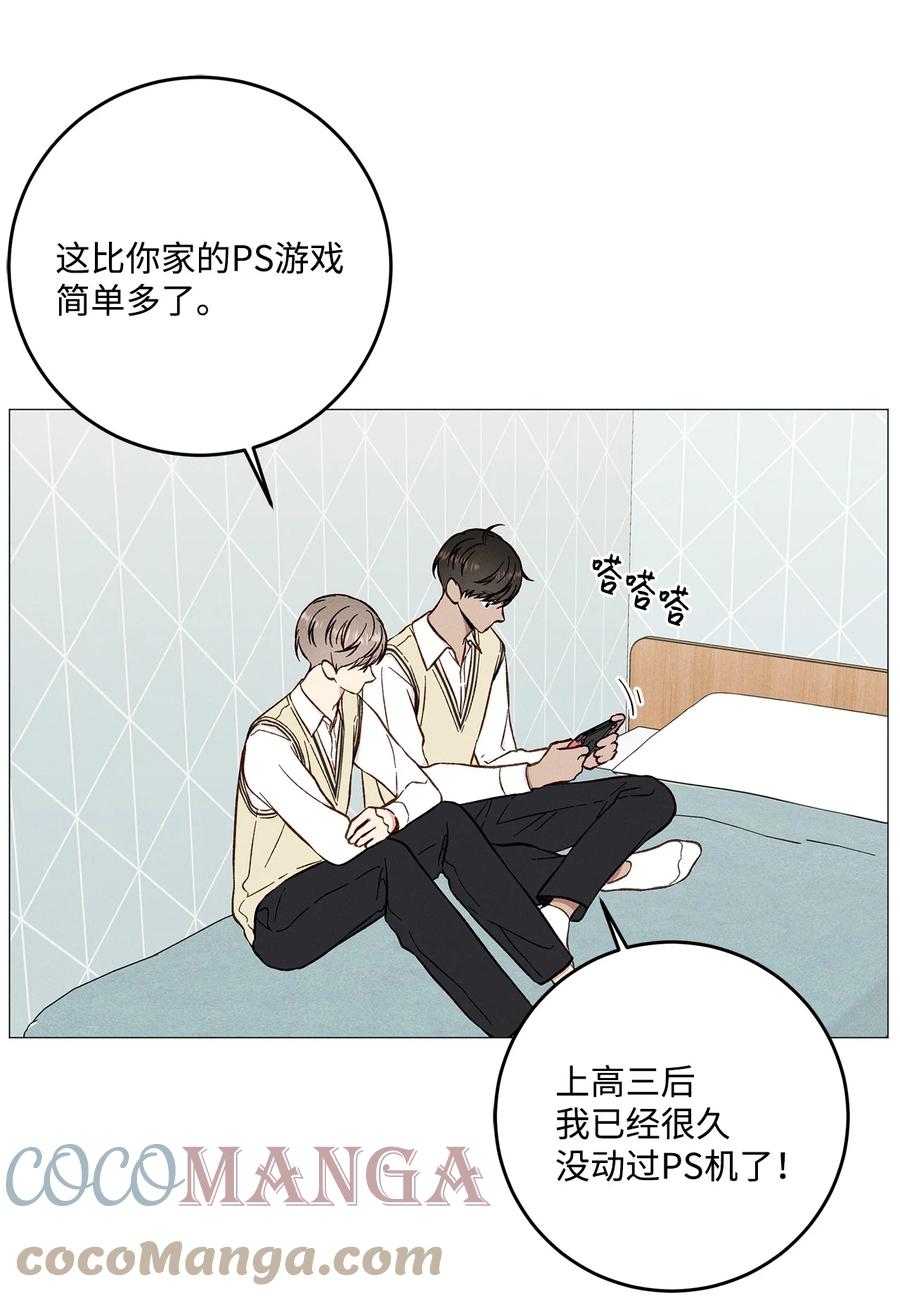 41 吻我(1/2)-第40话