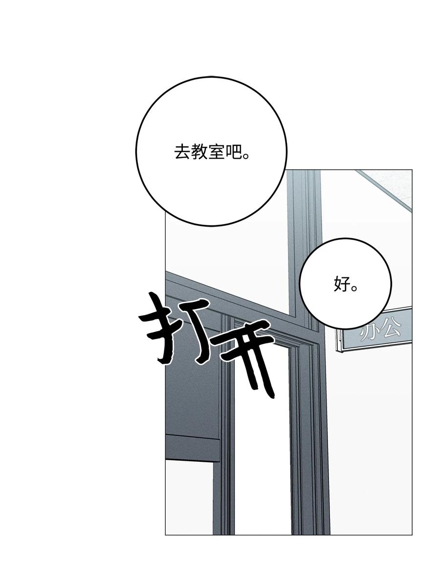 41 吻我(1/2)-第40话