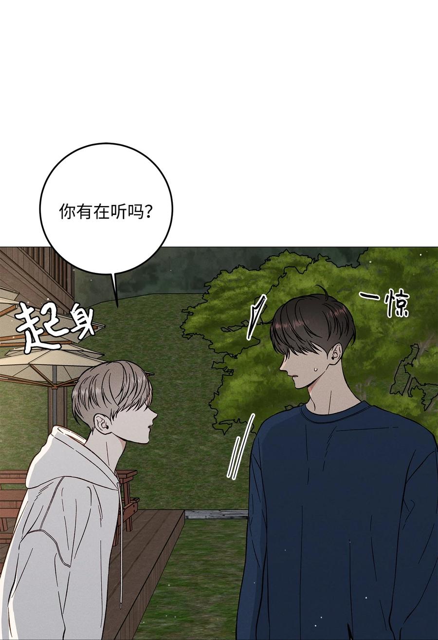 43 你果然不会挽留我(1/2)-第42话