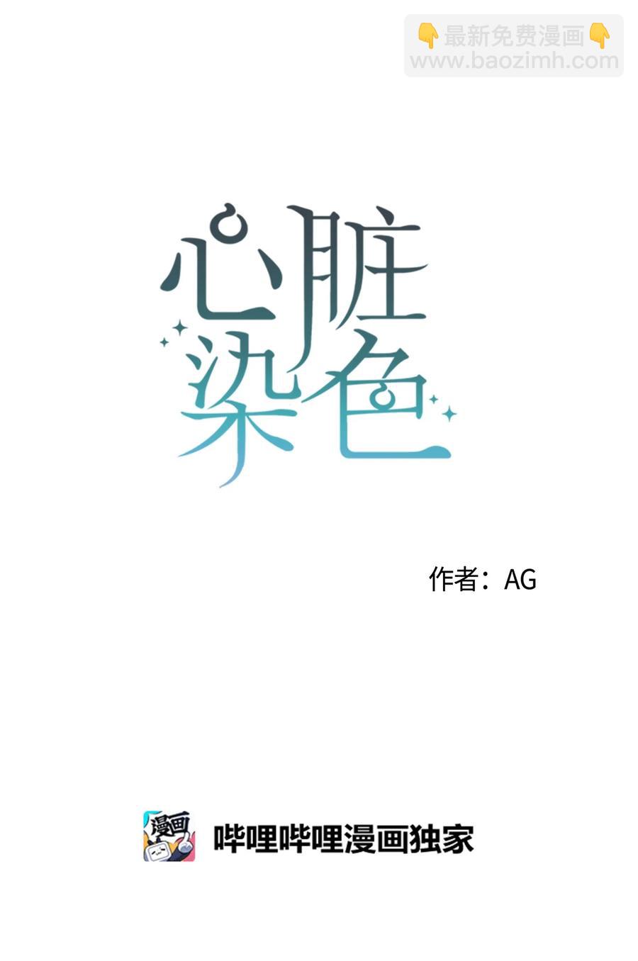 43 你果然不会挽留我(1/2)-第42话